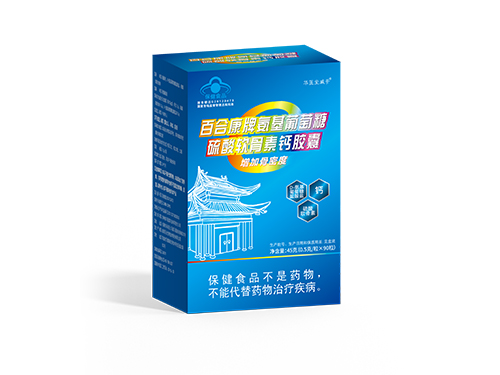 百合康牌氨基葡萄糖硫酸软骨素钙胶囊