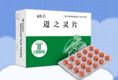 迈之灵片