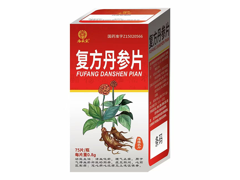 复方丹参片 复方丹参片