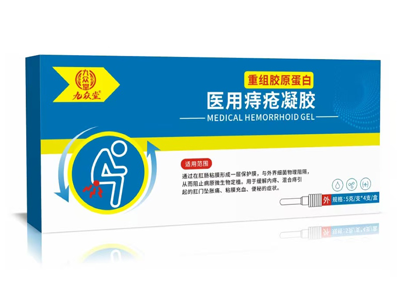 医用痔疮凝胶