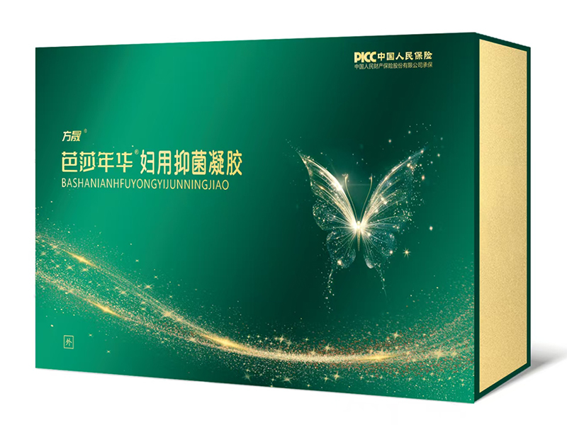 方晟 芭莎年华 妇用抑菌凝胶