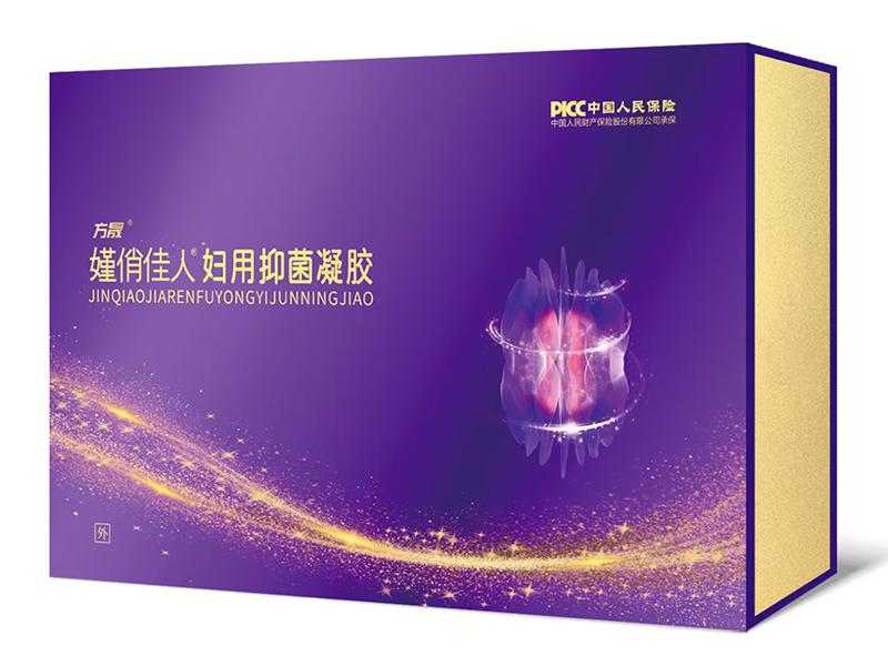 方晟 嬧俏佳人 妇用抑菌凝胶