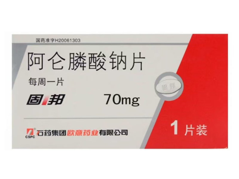 阿仑膦酸钠片