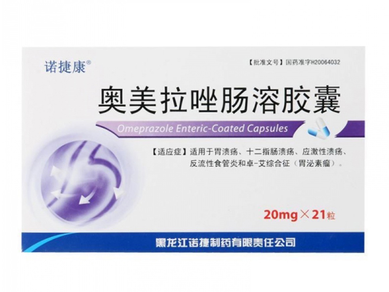 奥美拉唑肠溶胶囊