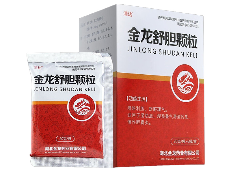 金龙舒胆颗粒