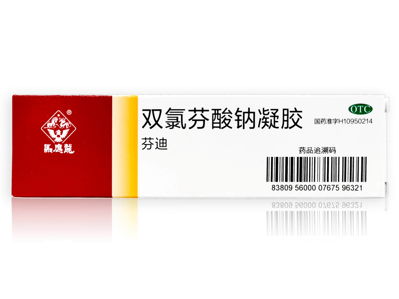 双氯芬酸钠凝胶