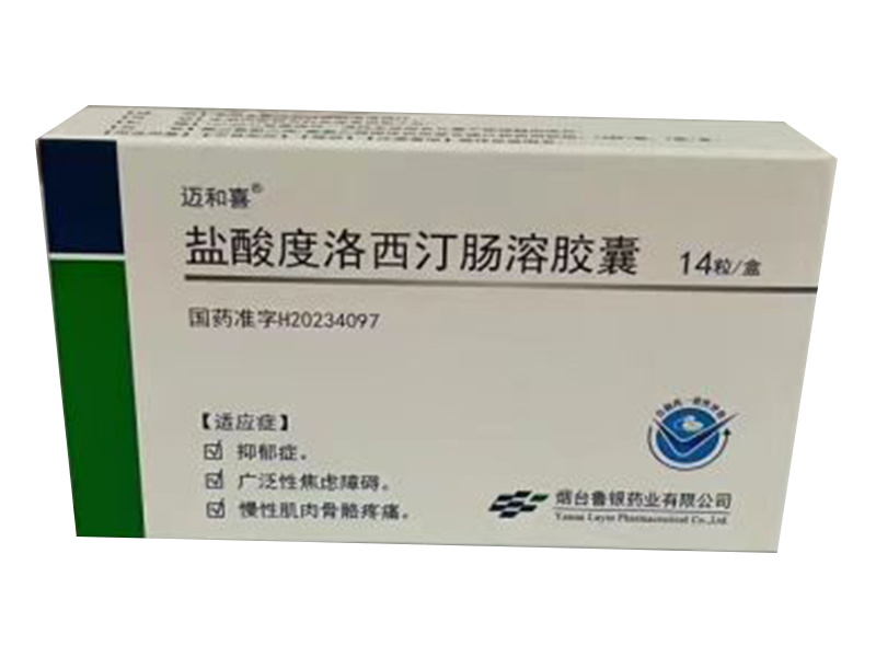 盐酸度洛西汀肠溶胶囊