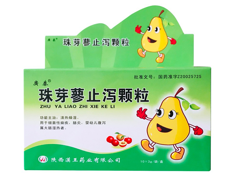 珠芽蓼止泻颗粒