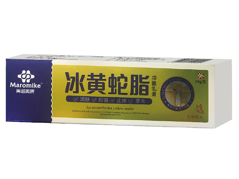 冰黄蛇脂