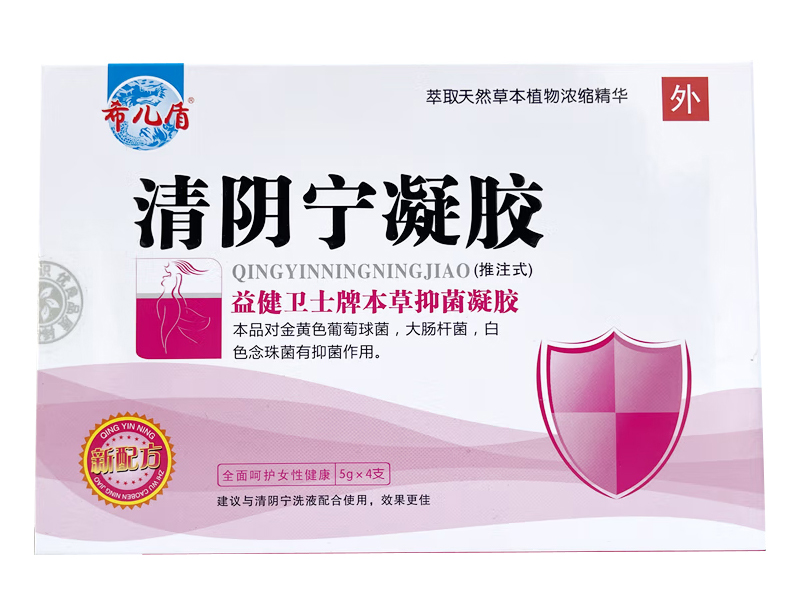 清阴宁凝胶