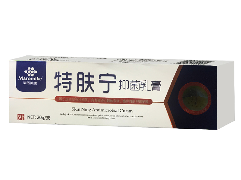 特肤宁抑菌乳膏