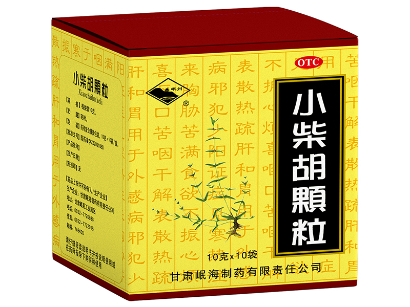 小柴胡颗粒