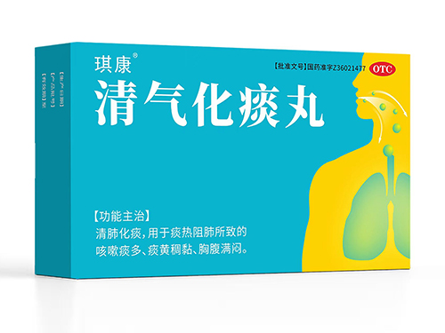 清气化痰丸