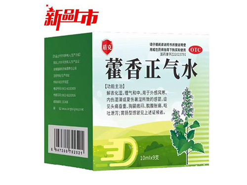 藿香正气水