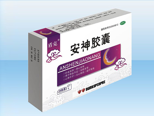 安神胶囊