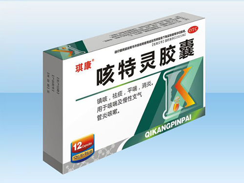 咳特灵胶囊
