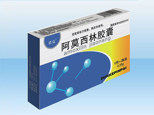 阿莫西林胶囊