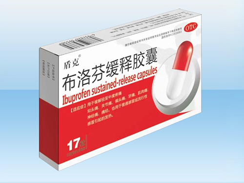 布洛芬缓释胶囊