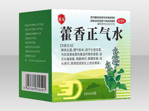 藿香正气水