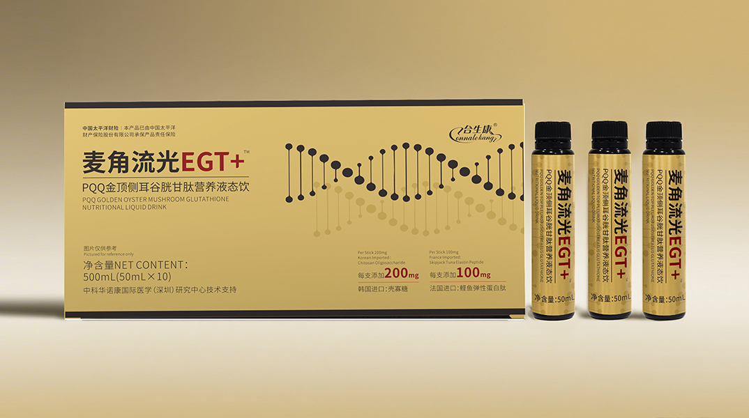 麦角流光EGT+ PQQ金顶侧耳谷胱甘肽营养液态饮 (合生康) 麦角流光EGT+ PQQ金顶侧耳谷胱甘肽营养液态饮 (合生康)
