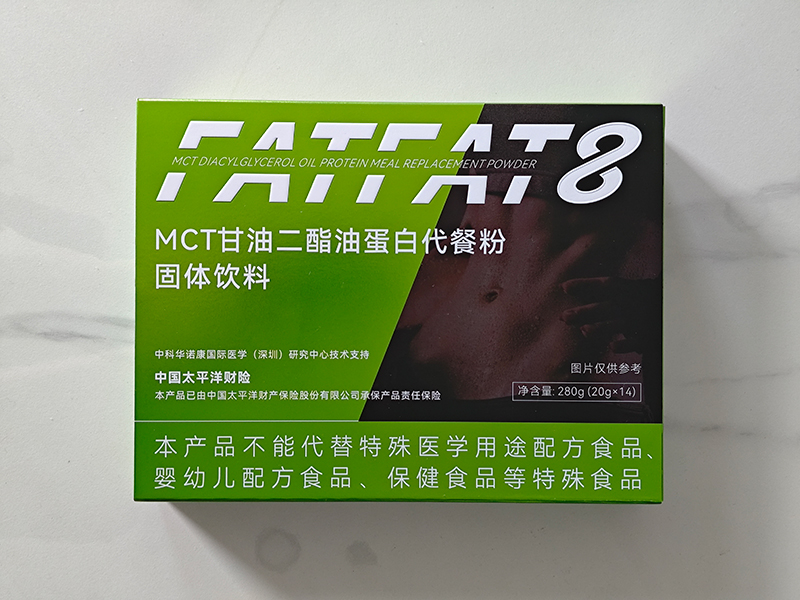 MCT甘油二酯油蛋白代餐粉 代餐粉厂家 合生康 MCT甘油二酯油蛋白代餐粉 代餐粉厂家 合生康