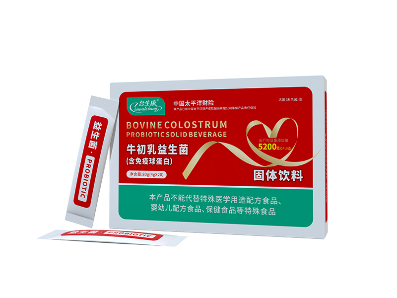 牛初乳益生菌(含免疫球蛋白) 合生康免疫球蛋白益生菌 牛初乳益生菌(含免疫球蛋白) 合生康免疫球蛋白益生菌