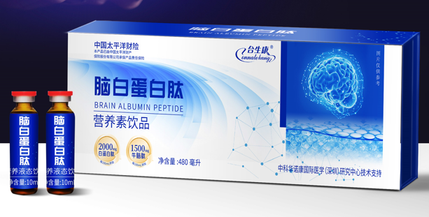 合生康脑白蛋白肽营养素饮品 合生康脑白蛋白肽营养素饮品