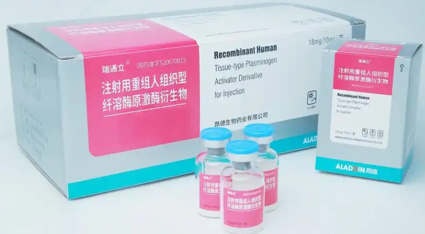注射用重组人组织型纤溶酶原激酶衍生物 注射用重组人组织型纤溶酶原激酶衍生物