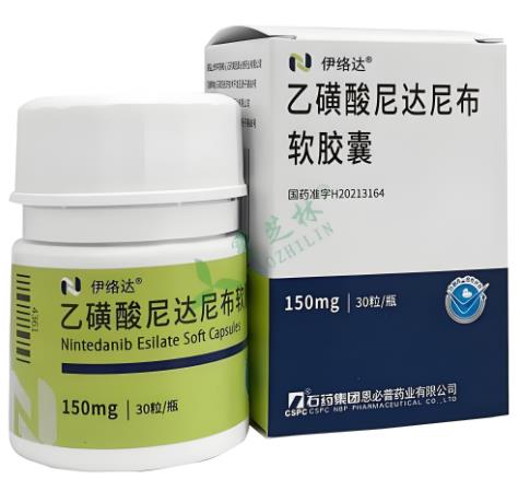 乙磺酸尼达尼布软胶囊 乙磺酸尼达尼布软胶囊