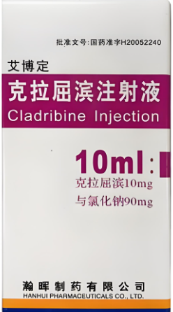 克拉屈滨注射液 克拉屈滨注射液