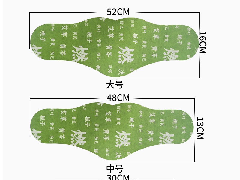 减肥贴源头厂家 对接电商赵露思同款 祛湿贴 瘦身贴每贴低至3毛