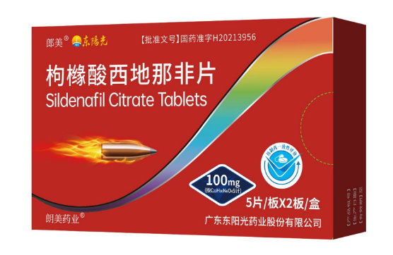 枸橼酸西地那非片 枸橼酸西地那非片