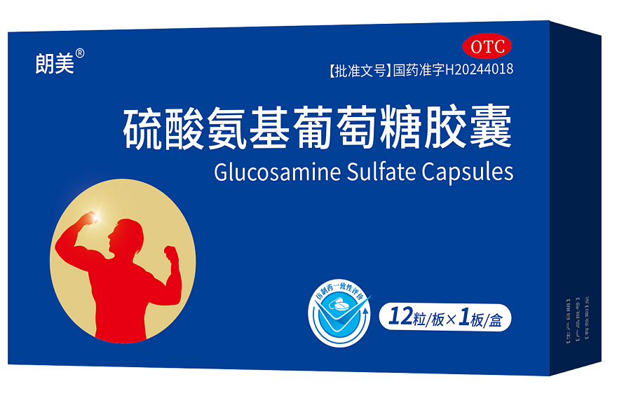 硫酸氨基葡萄糖胶囊 硫酸氨基葡萄糖胶囊
