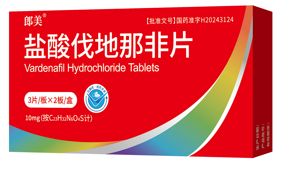 盐酸伐地那非片