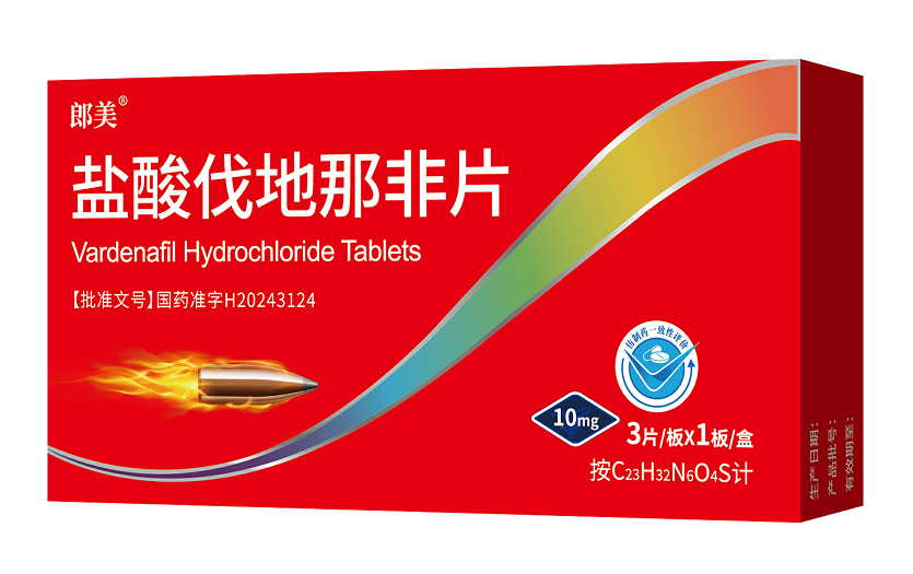 盐酸伐地那非片