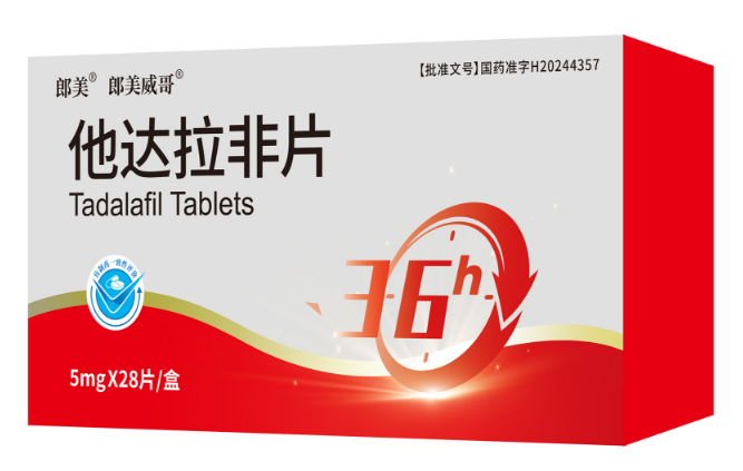 他达拉非片