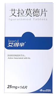 艾拉莫德片