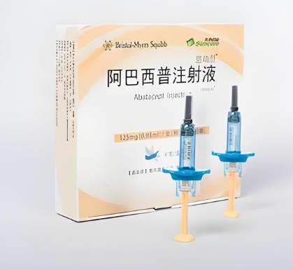 阿巴西普注射液 阿巴西普注射液