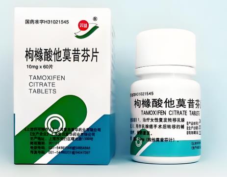 枸橼酸他莫昔芬片 枸橼酸他莫昔芬片