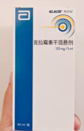 克拉霉素干混悬剂 克拉霉素干混悬剂