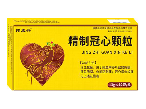 精制冠心颗粒