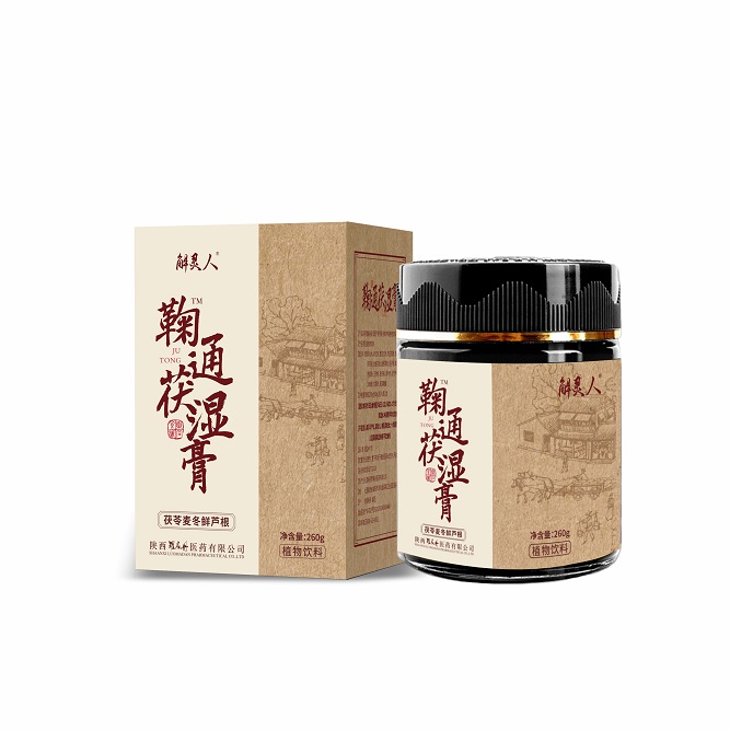 鞠通伏湿膏 鞠通伏湿膏