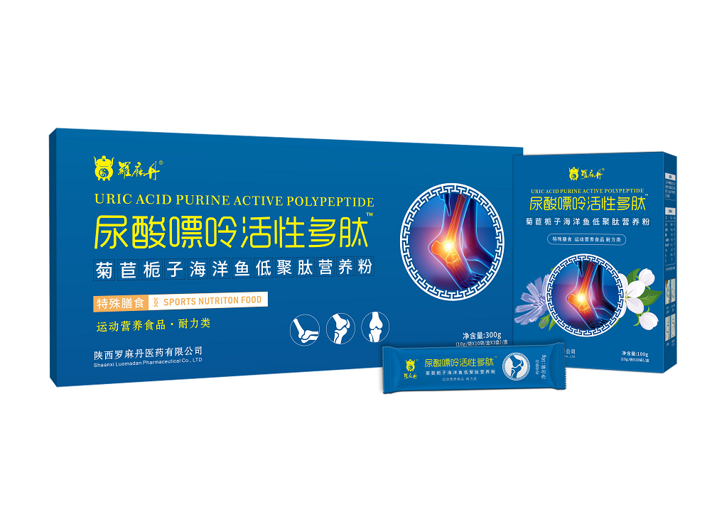 尿酸嘌呤活性多肽 尿酸嘌呤活性多肽