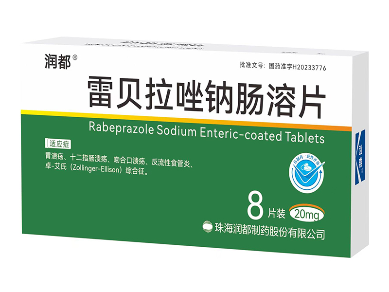 雷贝拉唑钠肠溶片