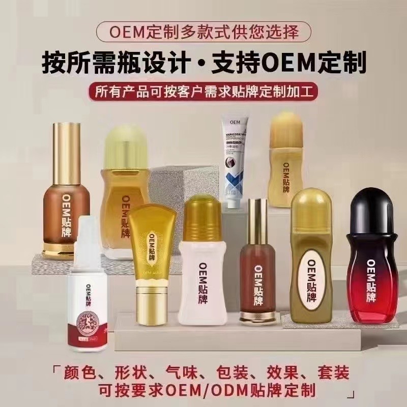 一二类械字号 健字号贴牌代工