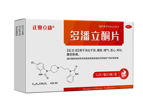 多潘立酮片