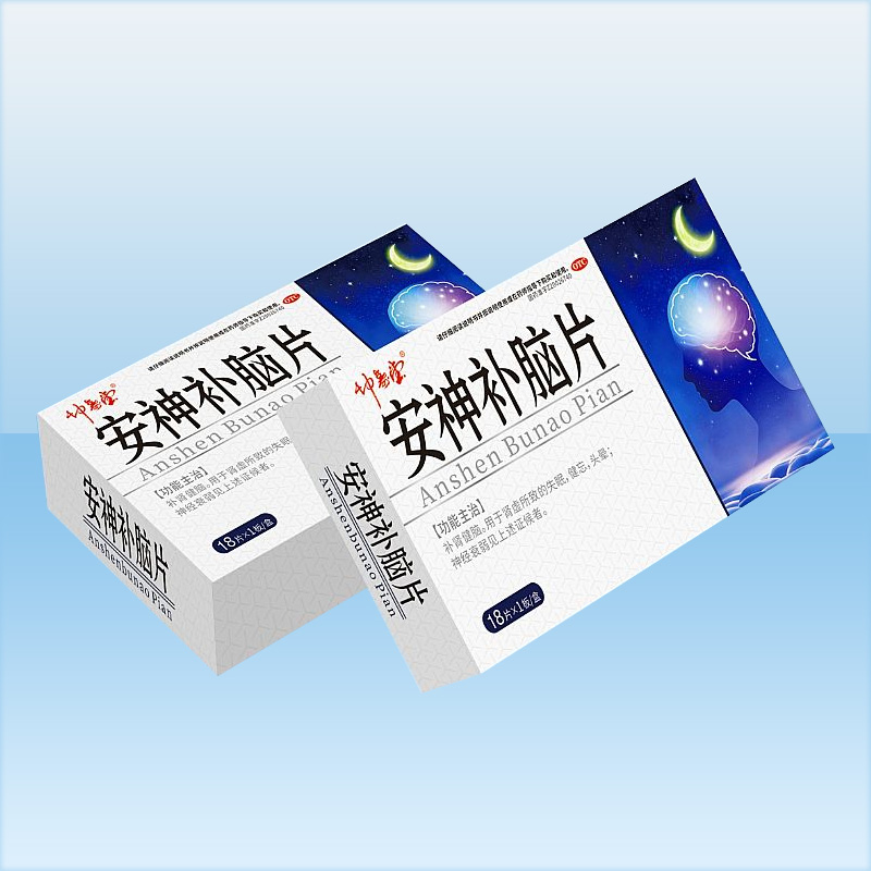 安神补脑片 安神补脑片