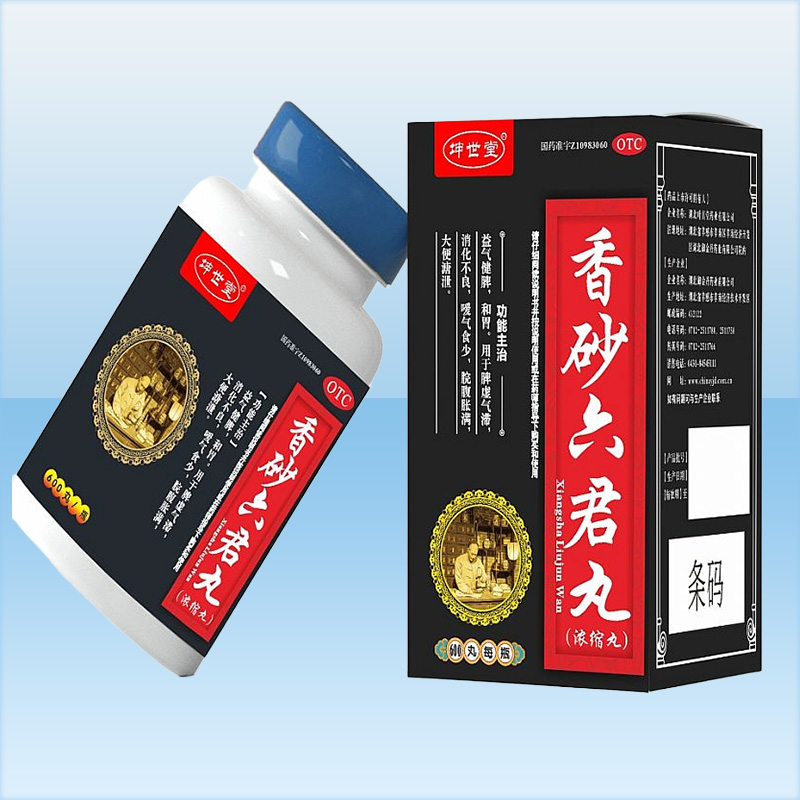 香砂六君丸(浓缩丸) 香砂六君丸(浓缩丸)