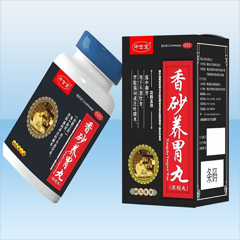 香砂养胃丸(浓缩丸) 香砂养胃丸(浓缩丸)
