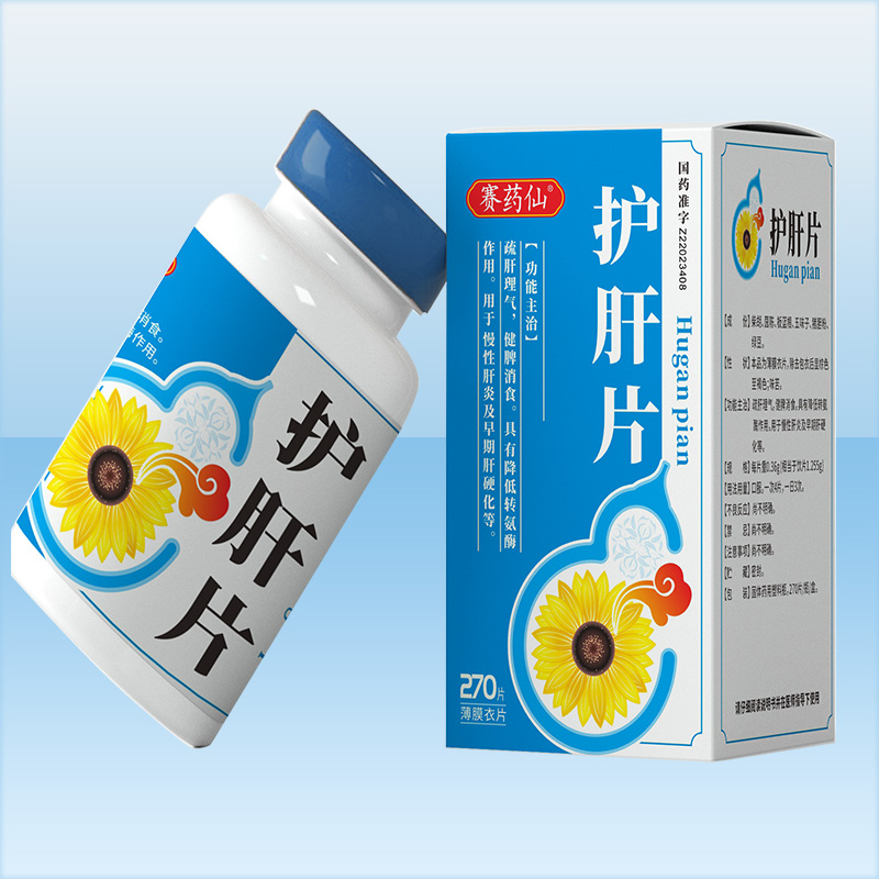 护肝片 护肝片
